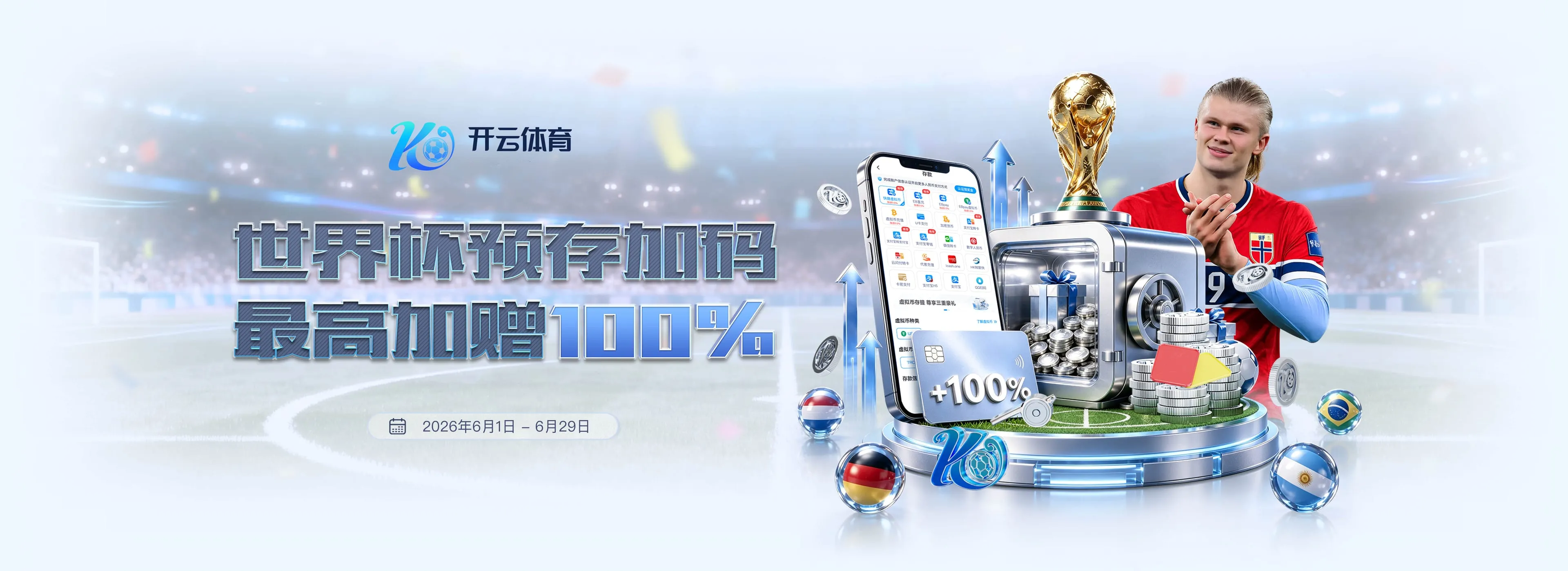 安全中心,保护账户资料与验证码